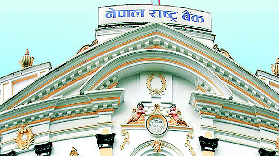 पुँजी जुटाउन राष्ट्र बैंकले सुझायो नयाँ माध्यम