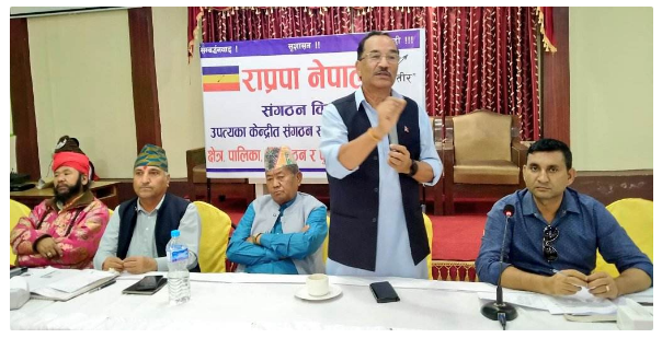सहकारीको समस्या समाधान गर्न सरकार उदासिन बने परिस्थिति बिष्फोटक हुन्छ: कमल थापा