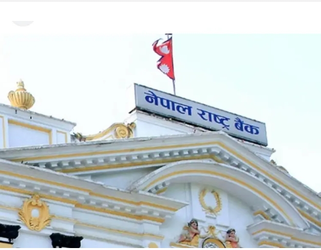 संयोजक नभेटिएपछि  राष्ट्र बैंकले खुलायो पुनः आवेदन