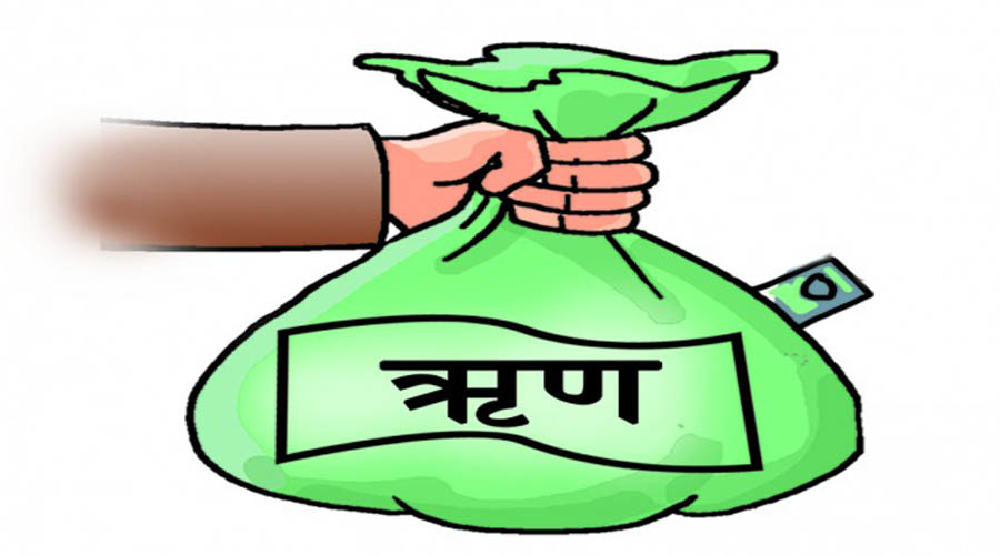 असोजमा घट्यो सार्वजनिक ऋण, २५ खर्ब २३ अर्ब तिर्न बाँकी