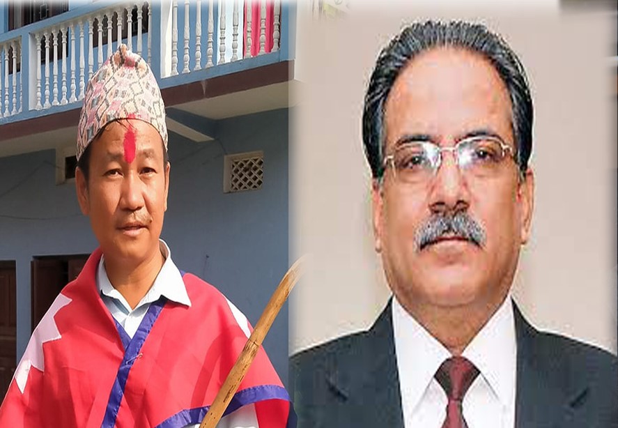 प्रचण्डले शिक्षकलाई उक्साएको हर्क साम्पाङको दाबी