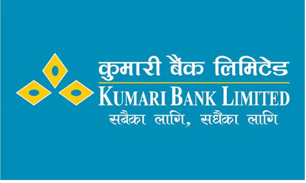 कुमारी बैंकको नाफा २.०१ प्रतिशतले घट्यो