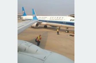 आज अन्तरराष्ट्रिय नागरिक उड्डयन दिवस