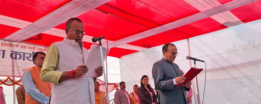 मधेशका मुख्यमन्त्री यादवले लिए शपथ