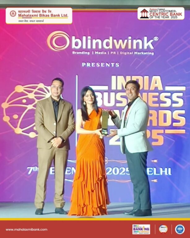 महालक्ष्मी विकास बैंक अन्तर्राष्ट्रिय अवार्डबाट सम्मानित