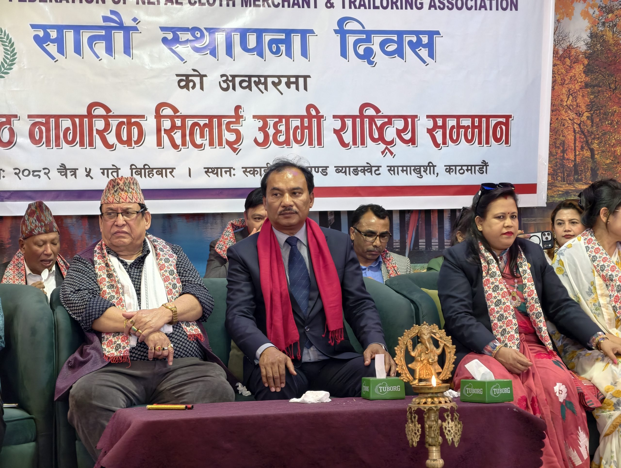 नेपाल कपडा तथा सिलाई व्यवसायी महासंघको ७औं स्थापना दिवस सम्पन्न, जेष्ठ नागरिक सिलाई उद्यमीलाई राष्ट्रिय सम्मान
