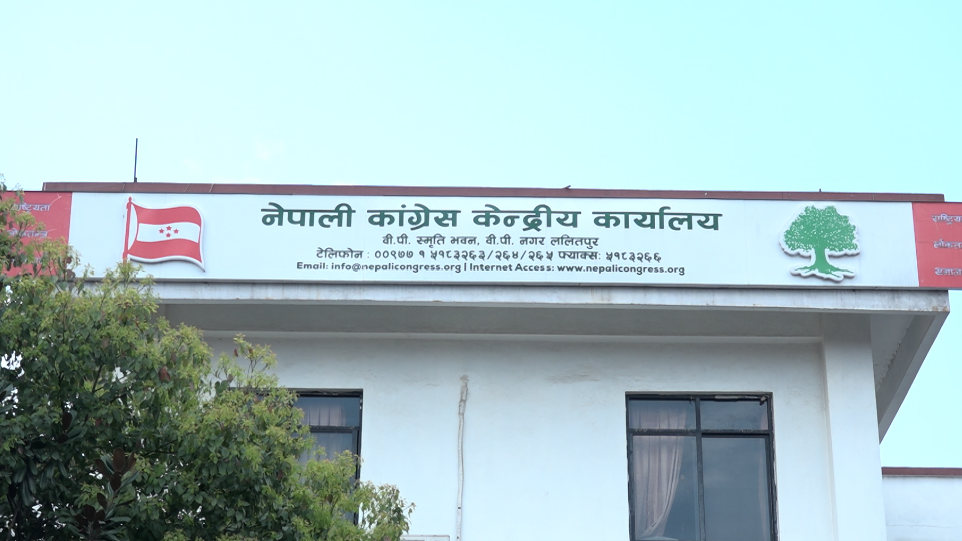 काँग्रेसले पूर्णबहादुर खड्कालाई सोधेको स्पष्टीकरण फिर्ता लियो, कान्छाराम निलम्बनमा