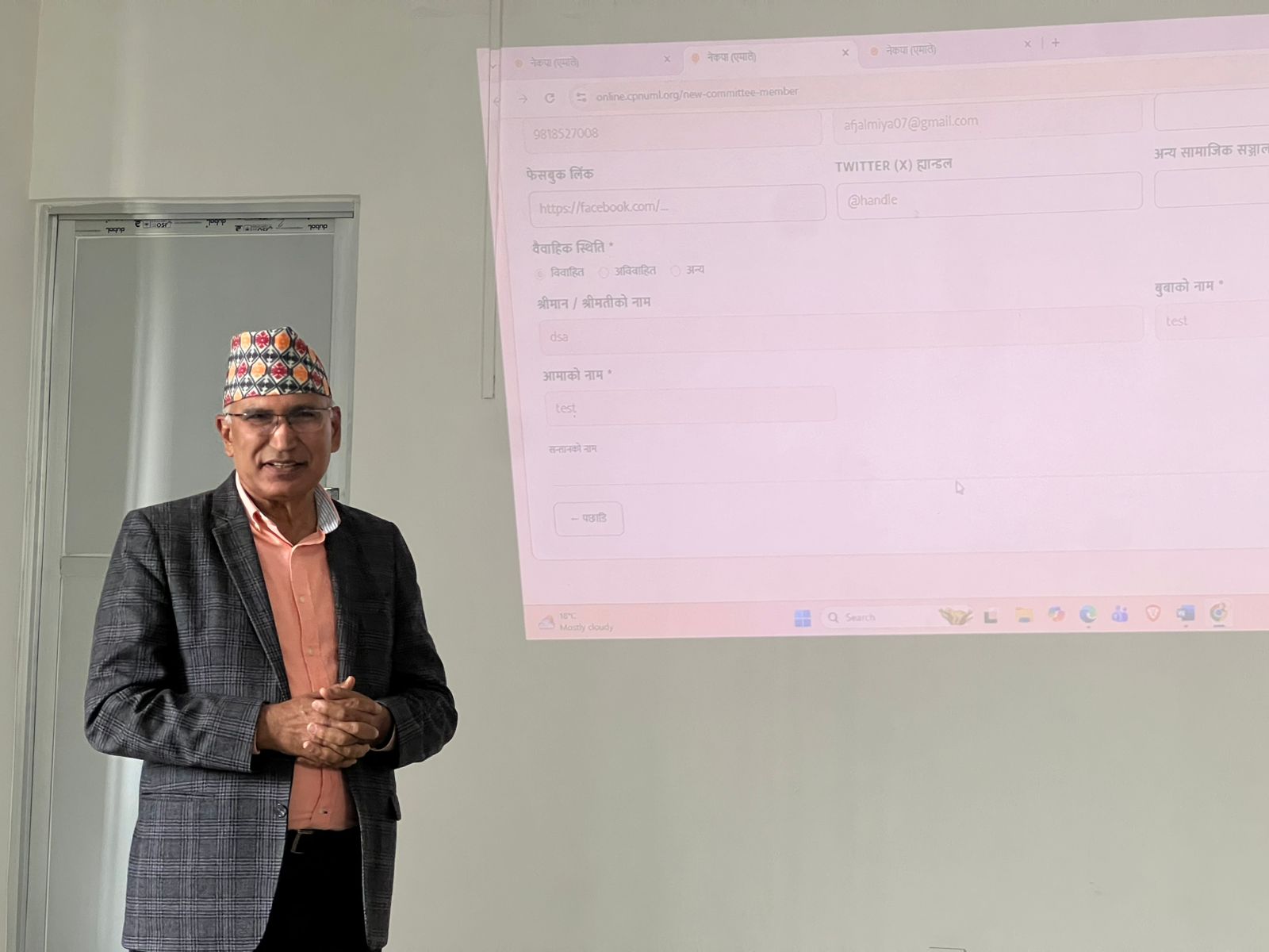 एमालेमा डिजिटल सदस्यता प्रणाली लागू, नवीकरण नगर्नेलाई जिम्मेवारीबाट स्वतः मुक्त गरिने