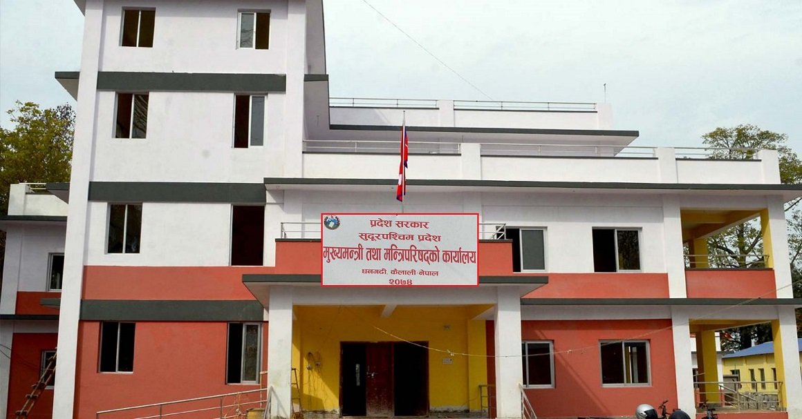 सुदूरपश्चिमको बजेट संशोधन नभए सरकारबाट बाहिरिने एमालेको निर्णय