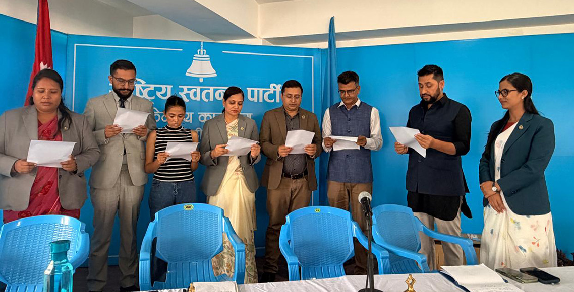 तीन मन्त्री बने रास्वपाको केन्द्रीय सदस्य