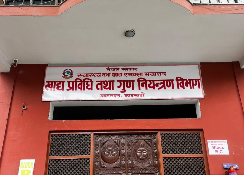 भोटेकोशी बाढीपीडितका लागि पठाइने राहत खाद्य सामग्रीको खाद्य विभागद्वारा अनुगमन