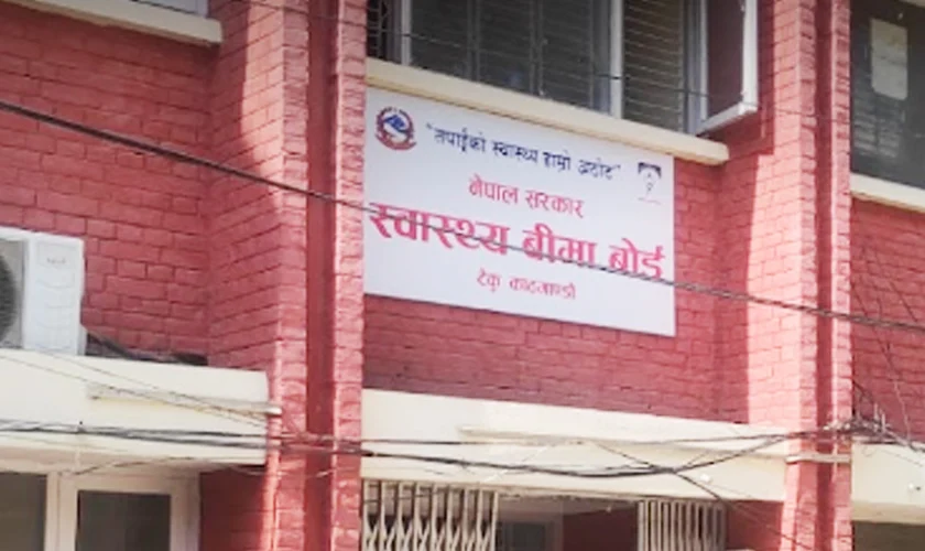 स्वास्थ्य बीमा बोर्डको अध्यक्षमा डा.गुणराज लोहनीलाई नियुक्त