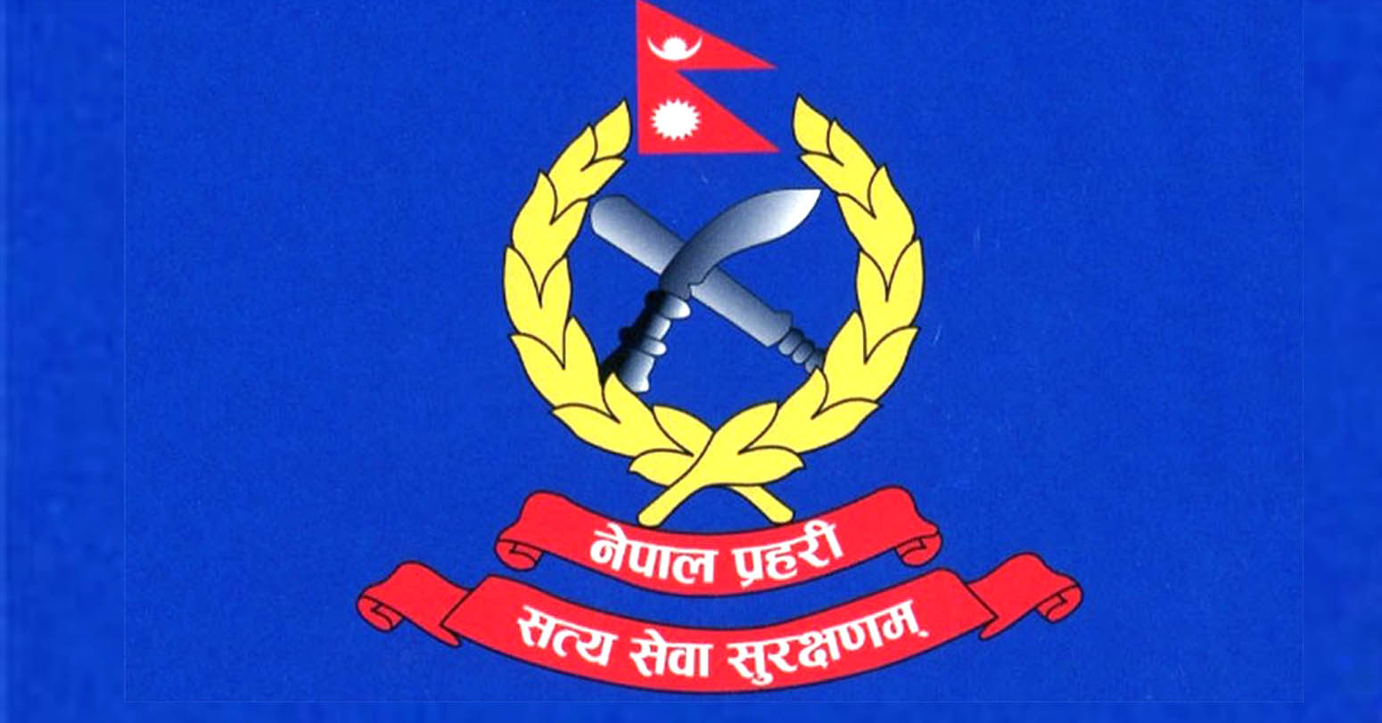 नेपाल प्रहरीमा भर्ना खुल्यो