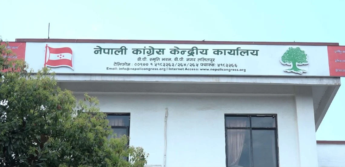 महासमितिका बैठक : ६ जिल्लामा गेट, गोदावरीमा सेल्फी पोइन्ट