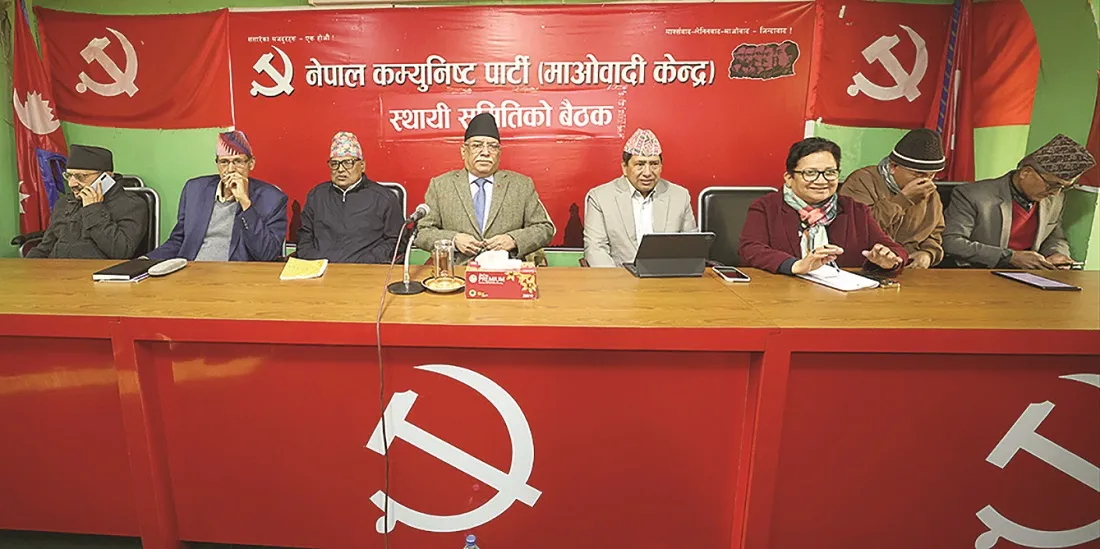 राष्ट्रिय सभा अध्यक्षमा कांग्रेस-माओवादी किचलोको संकेत