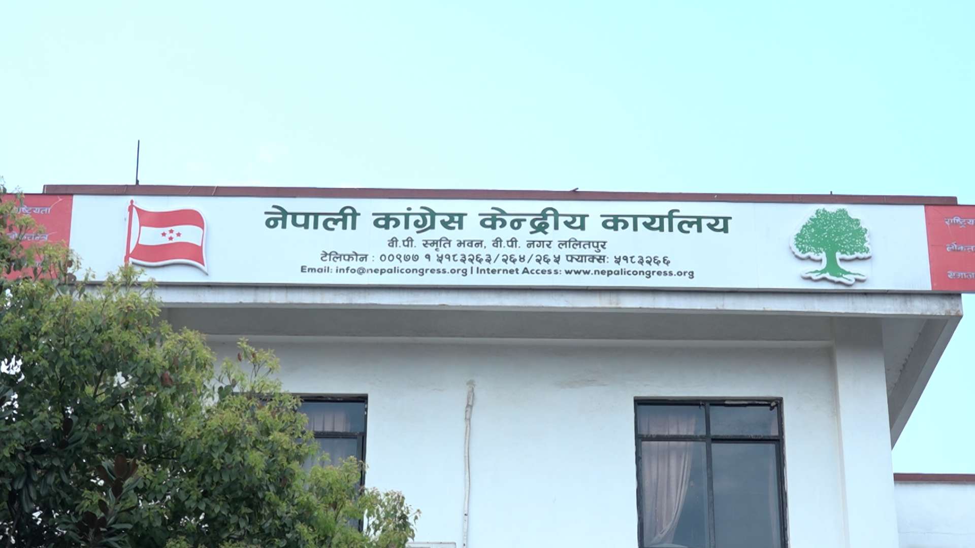कांग्रेस स्वास्थ्य समन्वय उपसमितिमा ८ जना सदस्य चयन