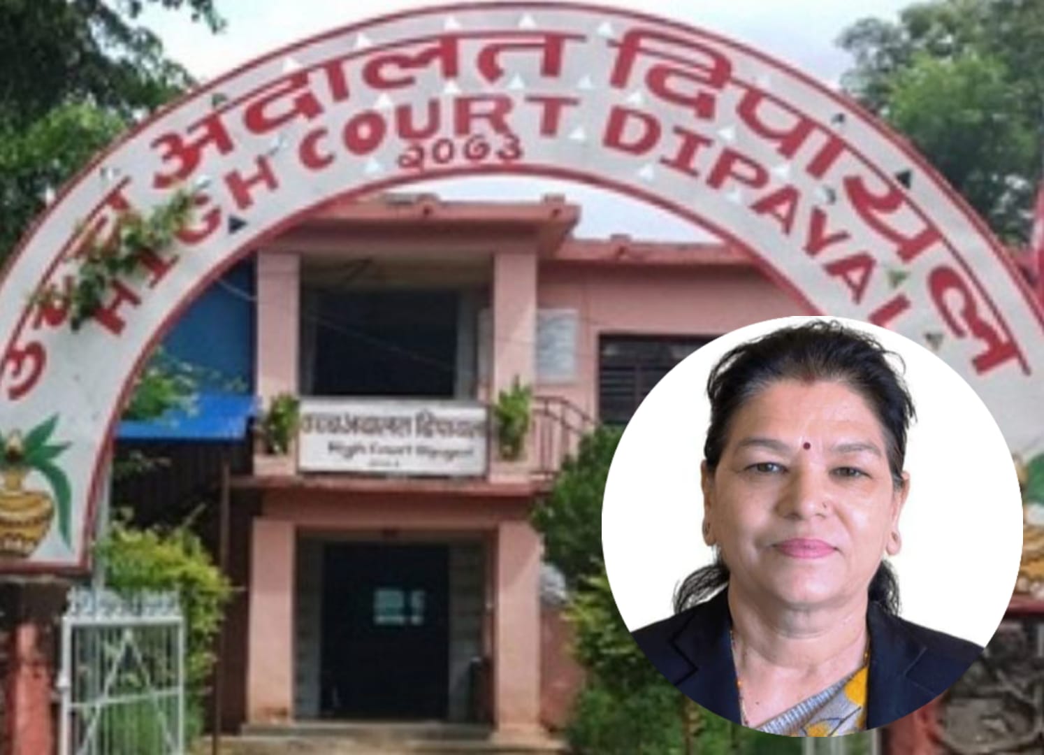 न्यायाधीश थापाविरुद्ध न्याय परिषदमा उजुरी