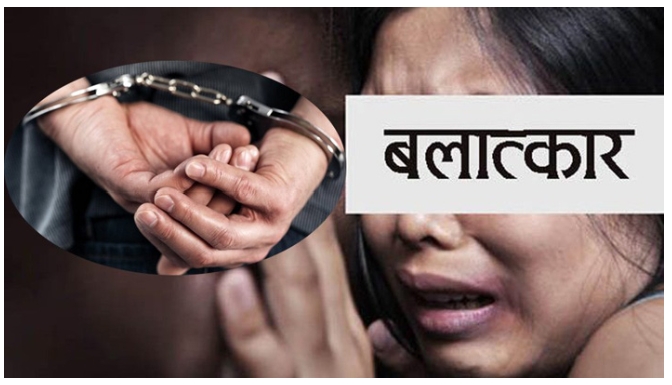 नाबालिक छाेरीमाथि बलात्कार आराेपमा बाबु पक्राउ