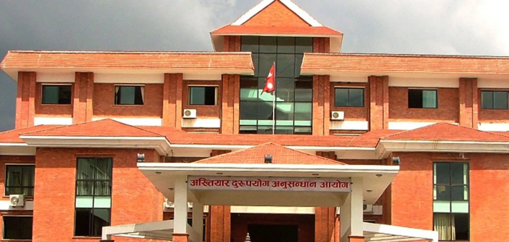 डा. यादवसहित ६ जनाविरुद्ध मुद्दा दायर