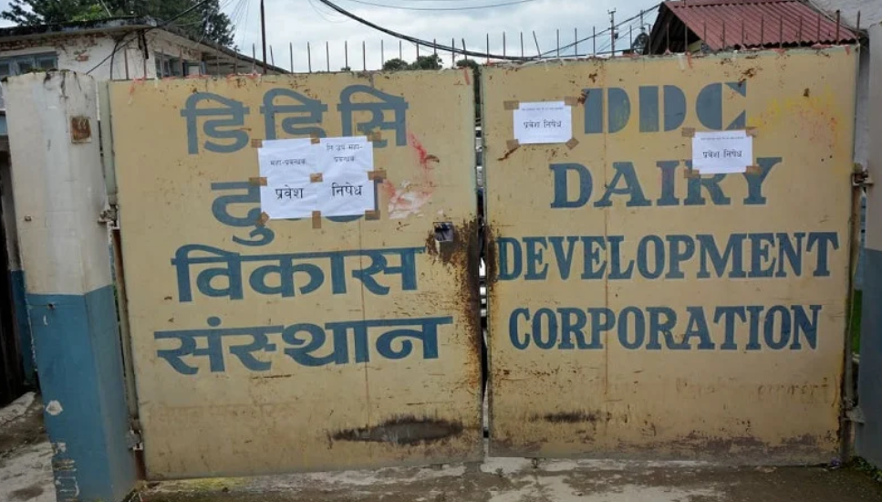 किसानलाई भुक्तानी गर्न डिडिसीलाई तिस करोड