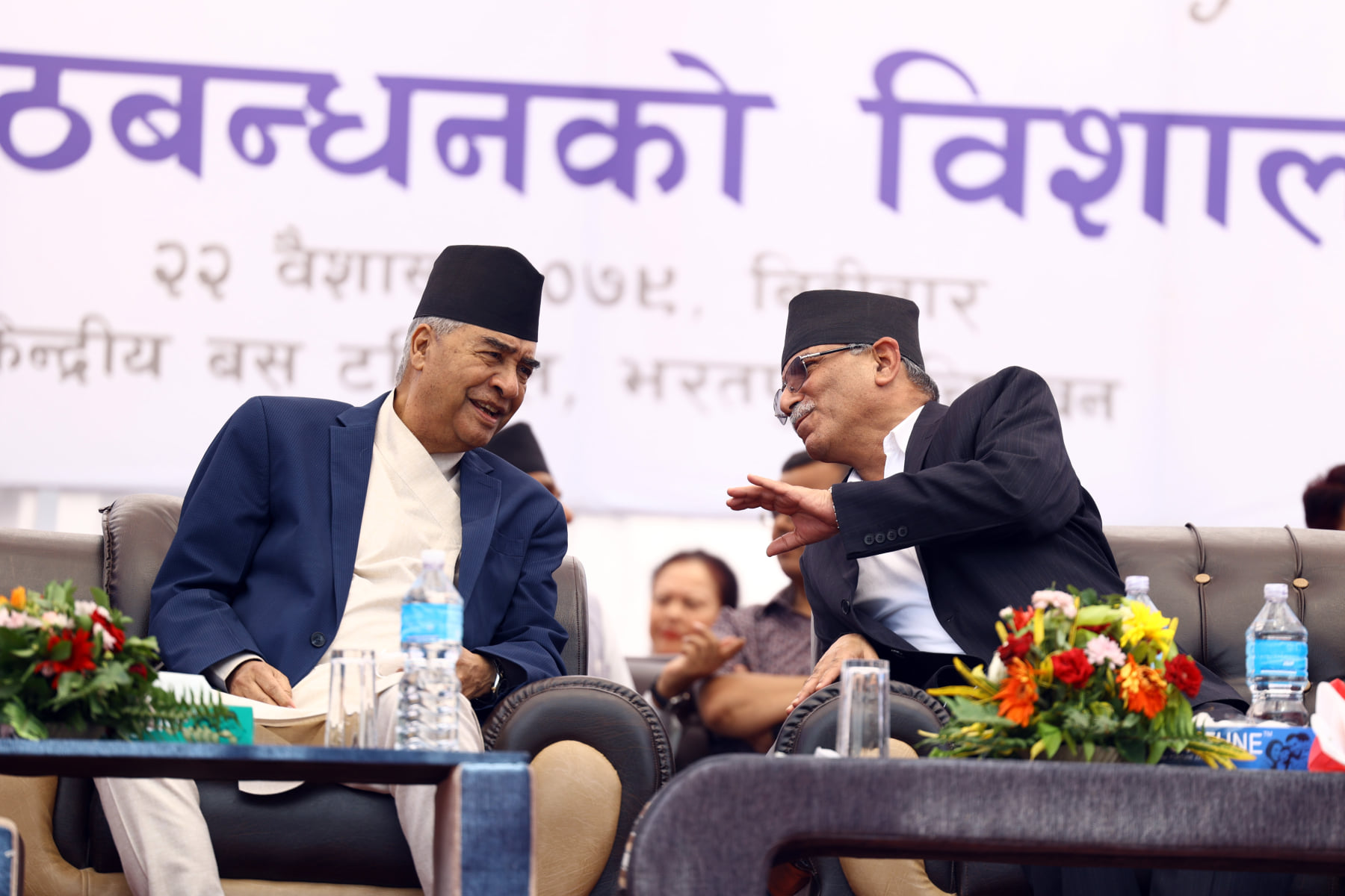 कांग्रेस प्रतिपक्षमा बस्ने, देउवाले भने ; प्रचण्डले हामीलाई धोका दिए