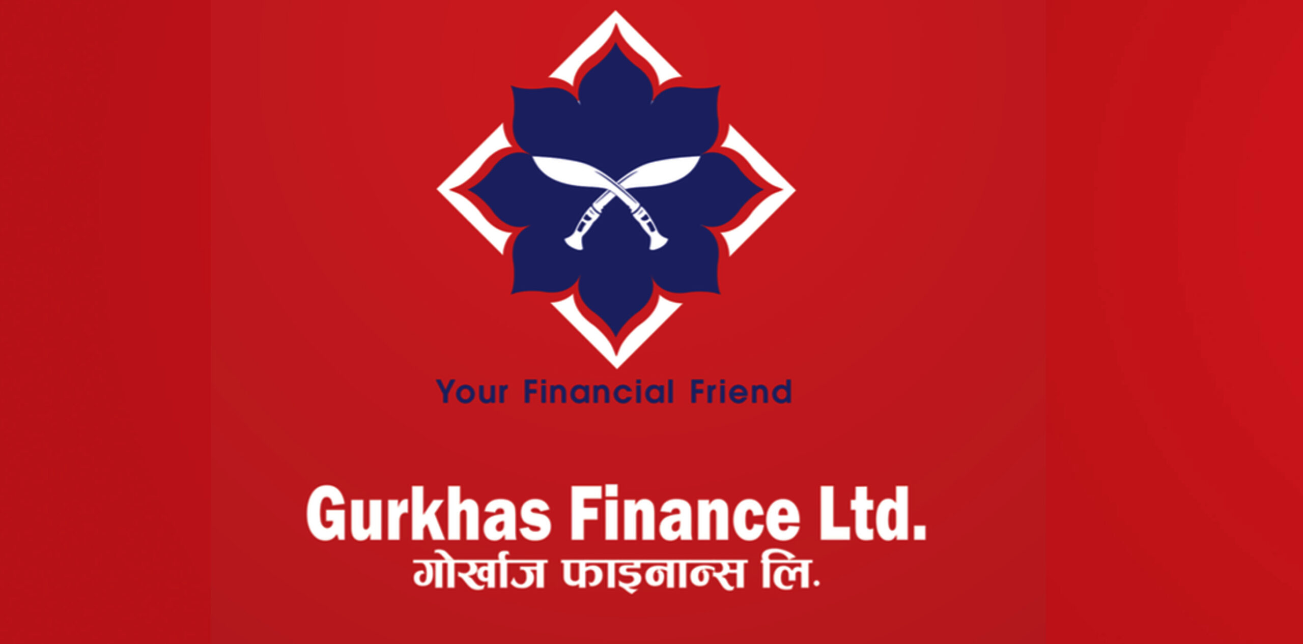 गोर्खाज फाइनान्सको साधारण सभामा प्रोमोटर सेयर पब्लिकमा कन्भर्ट गर्ने  विशेष प्रस्ताव , लाभांश छैन्