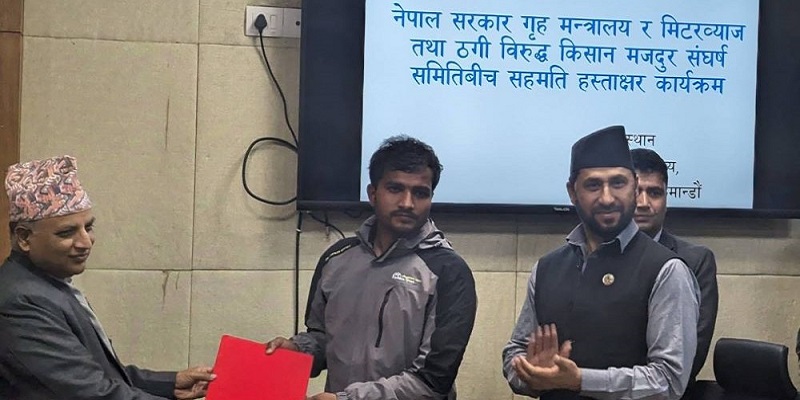 सरकारले मिटरब्याजविरुद्ध जाँचबुझ गर्न फेरि आयोग गठन गर्ने, आन्दोलन फिर्ता