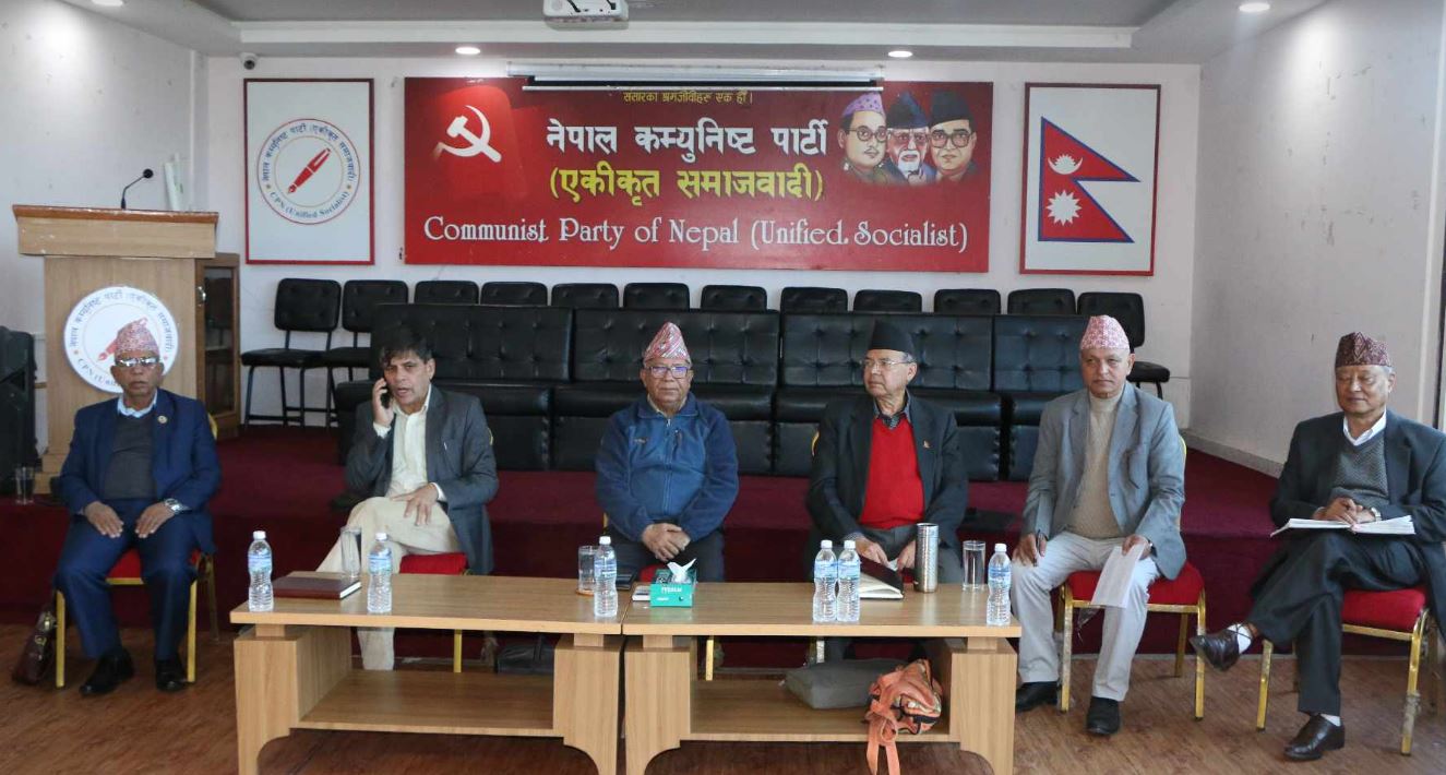 नेकपा एकीकृत समाजवादी संसदीय दलको बैठक बस्दै