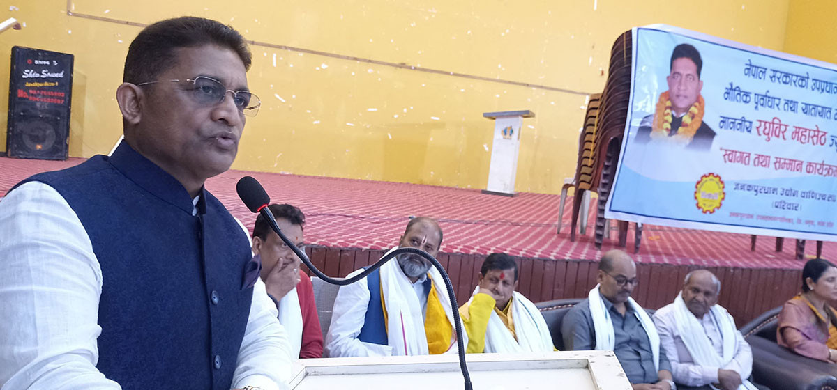 आवश्यक परे रेलको संख्या बढाउँछौ : रघुवीर महासेठ