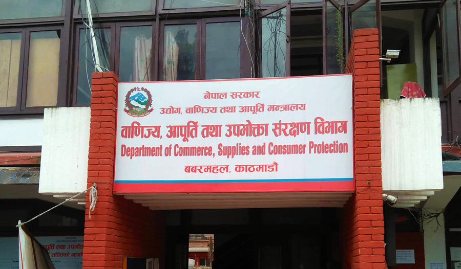 गुणस्तरहीन खाना बिक्री गर्ने ३ होटललाई ९ लाख जरिवाना