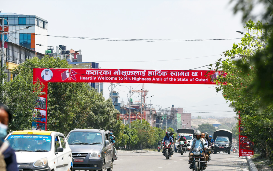 कतारका  राजाको स्वागतमा सिँगारियो काठमाडौं