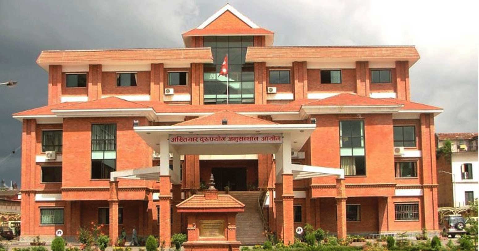 सिधाकुरामाथि तत्काल छानबिन गर्न अख्तियारको आग्रह