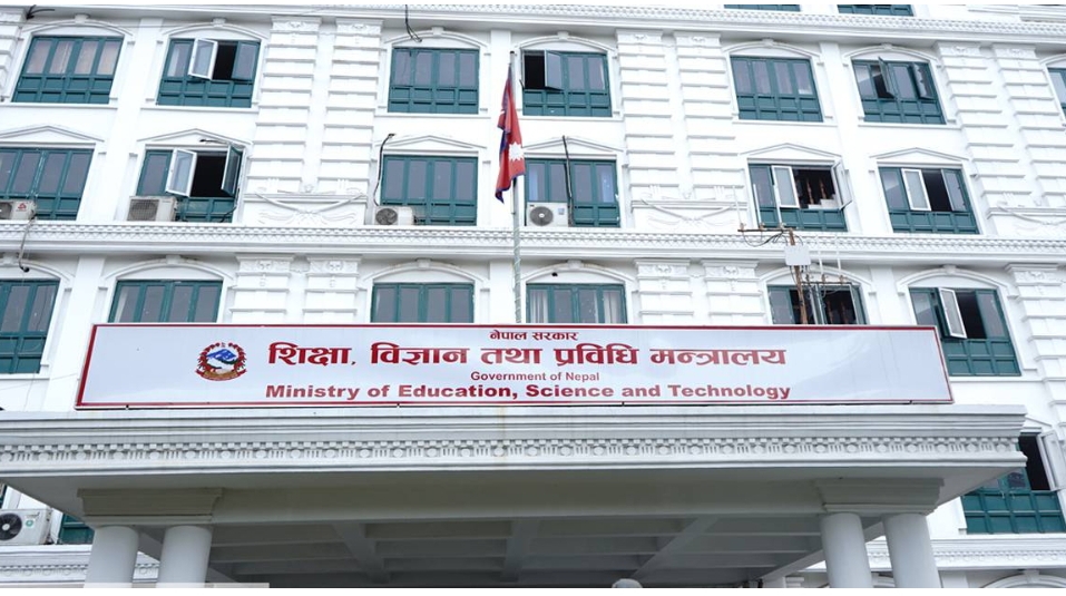 शिक्षक, कर्मचारीले राजनीतिक दलको सदस्यता लिएको भेटिए उजुरी दिन आह्वान