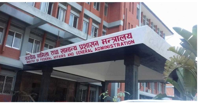 रोकियो कर्मचारी सरुवा