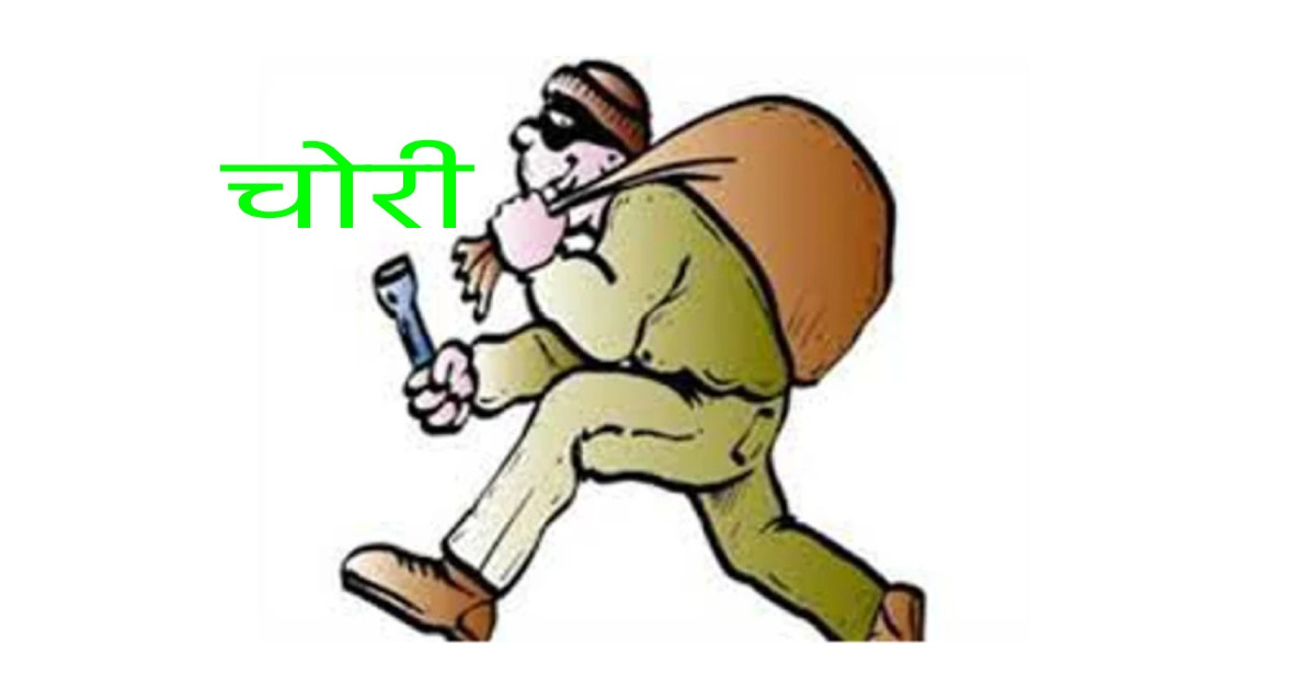 बौद्धबाट करिब १० लाख चोरी