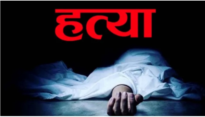 घरायसी विवादमा श्रीमतीको हत्या