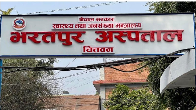 पाठेघरको बायोप्सी गर्न बेहोस बनाइएकी महिलाको मृत्यु