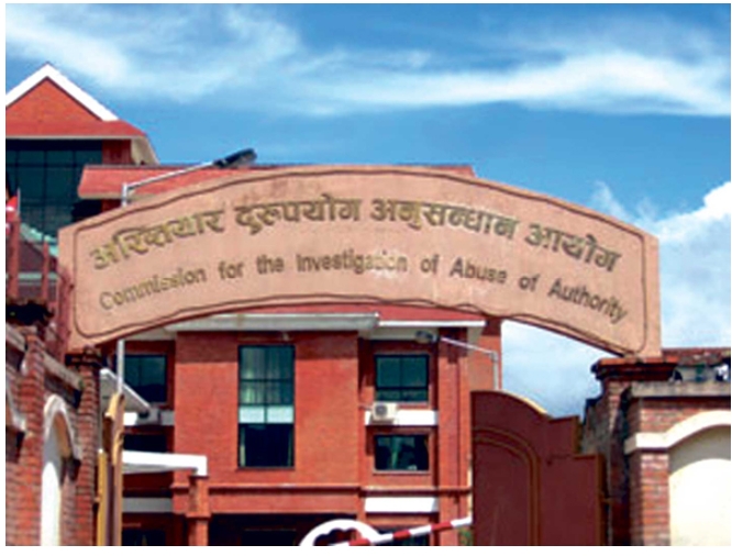 नक्कली लाइसेन्स प्रकरण : अख्तियारको छानविन तीव्र