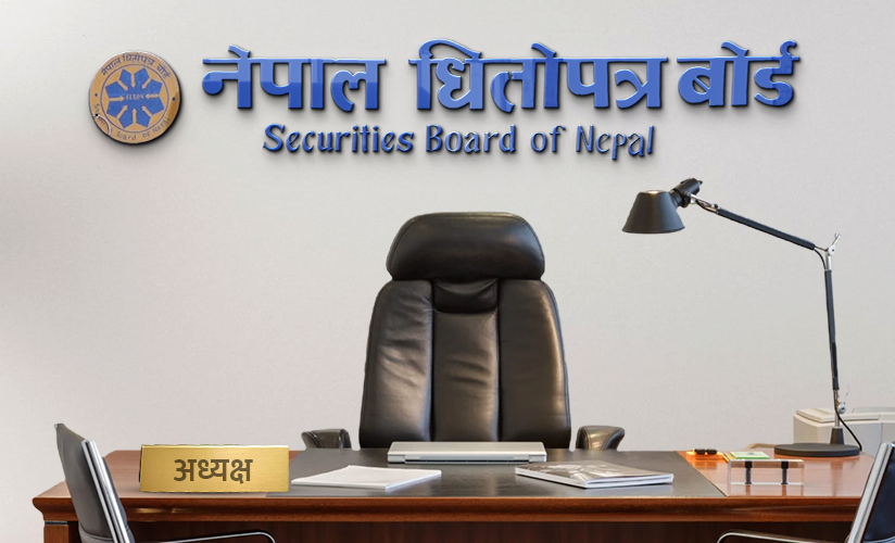सरकारले फेरि थाल्यो धितोपत्र बोर्ड अध्यक्ष नियुक्ति प्रक्रिया, तीन जनालाई अन्तर्वार्तामा बोलाइयो