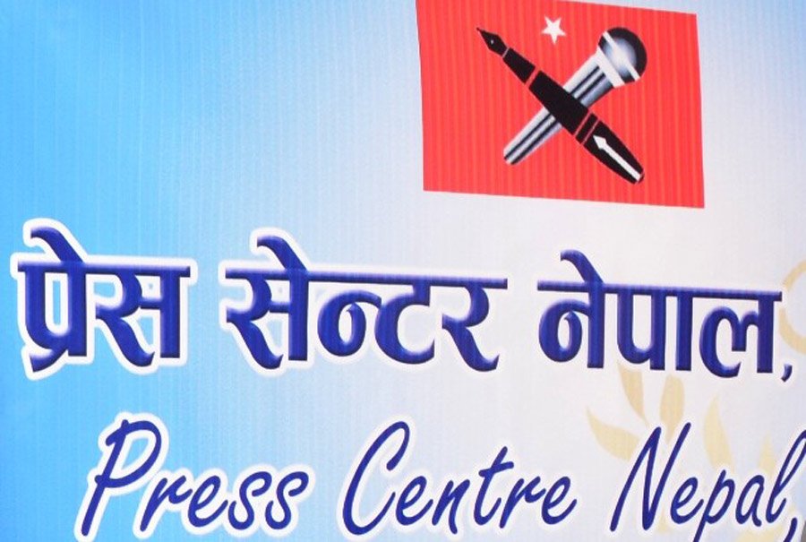 महासंघ र एकोराबमा प्रेस सेन्टरको नेतृत्वमा साझा प्यानल बनाउने निर्णय