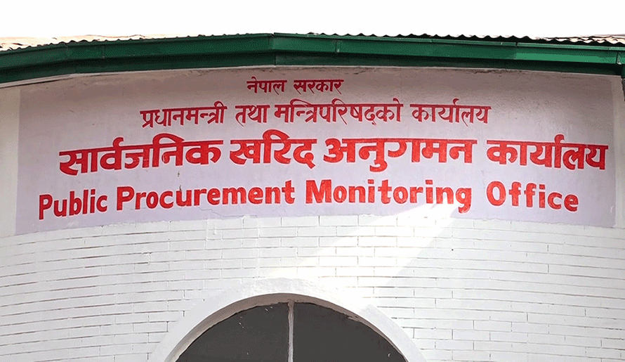 कालोसूचीमा राख्न सिफारिस १० कम्पनीसँग सातदिने स्पष्टीकरण माग