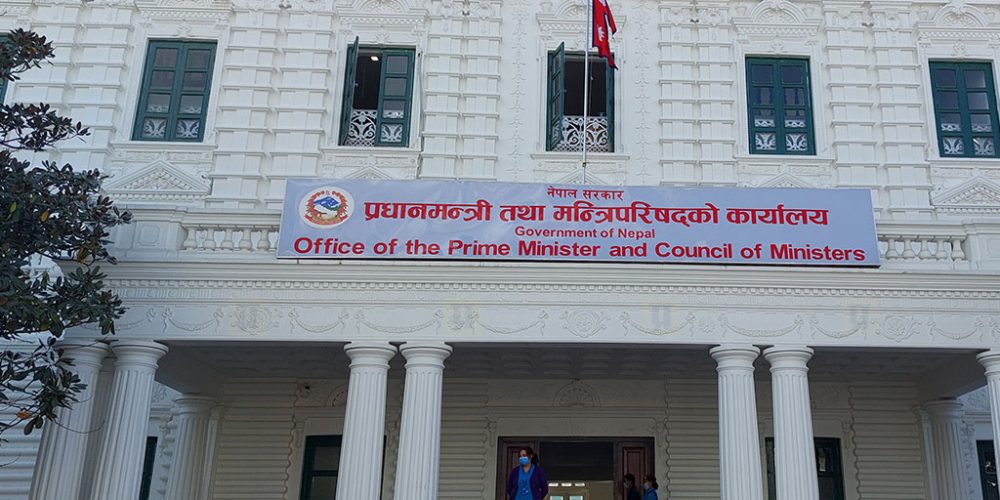 मन्त्रिपरिषद्को बैठक आह्वान