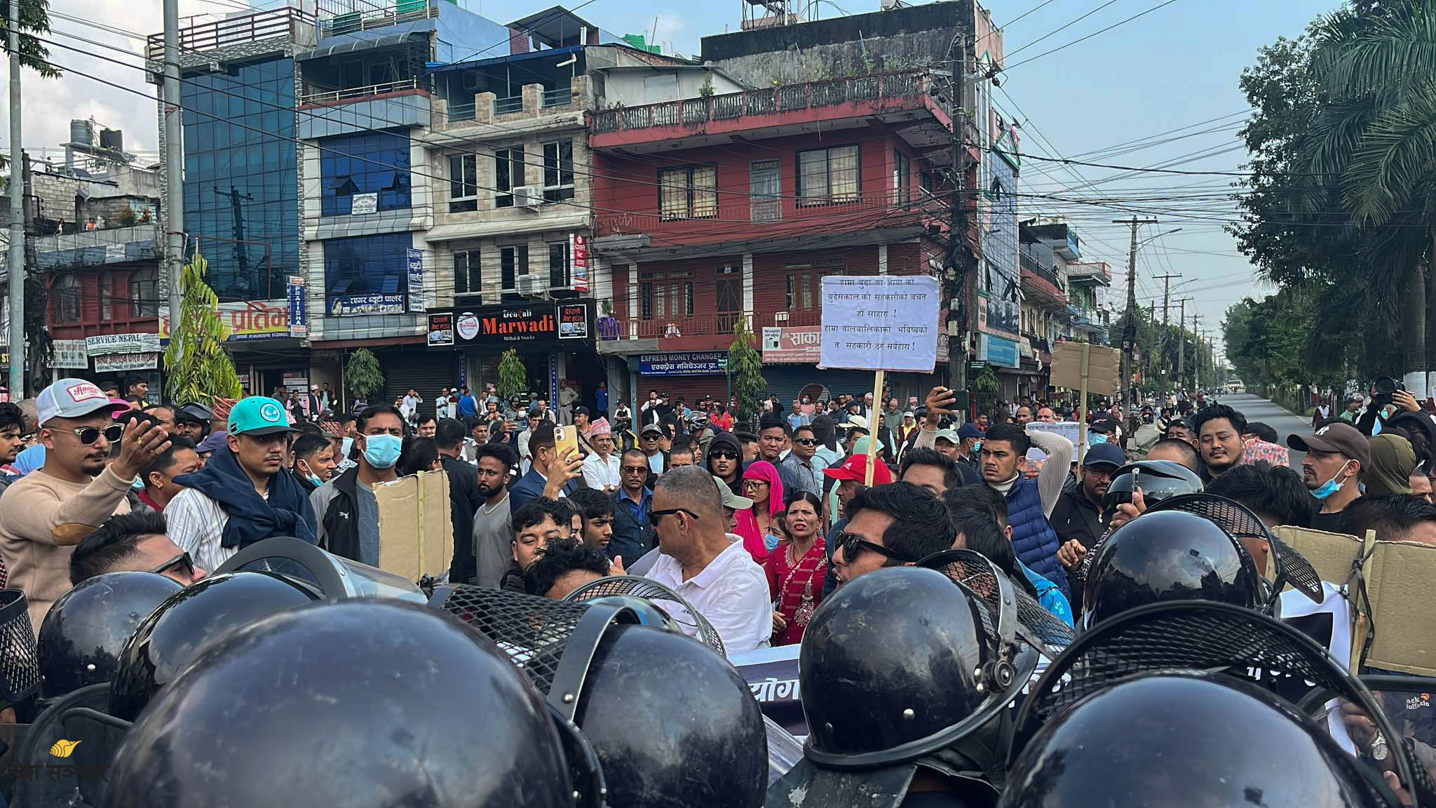 रास्वपाका सांसदसहित ५१ जना प्रदर्शनकारी पक्राउ
