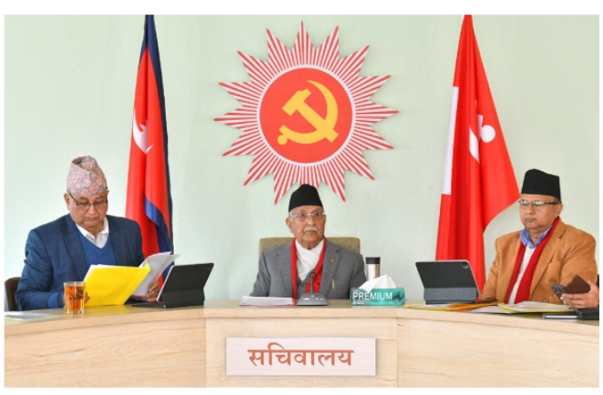 एमालेले बोलायो सचिवालय बैठक