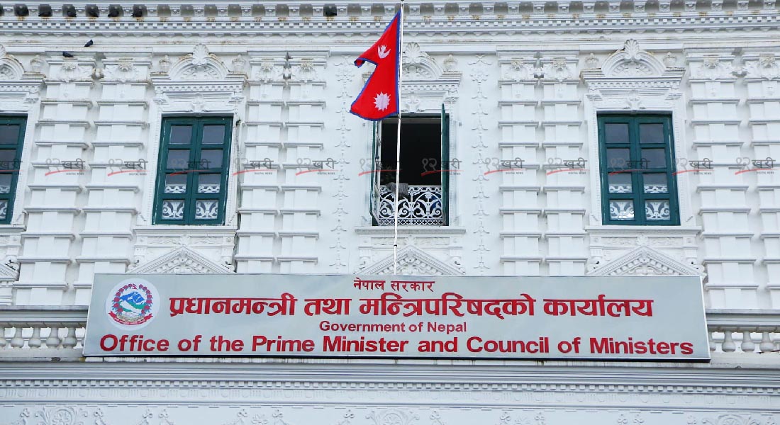 प्रधानमन्त्री दैवी प्रकोप उद्धार कोषमा एक अर्ब ७४ करोड दाखिला