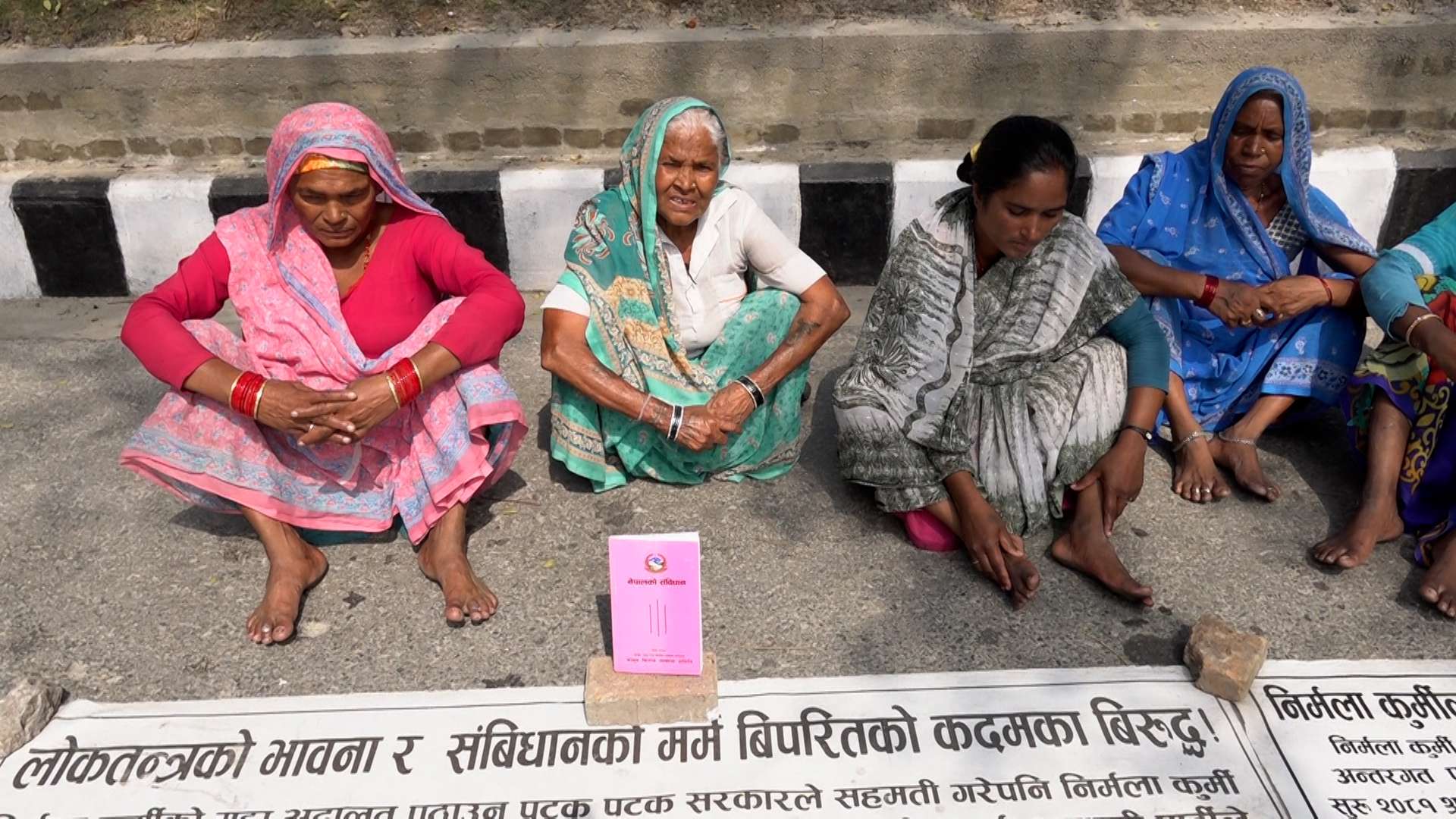 निर्मला कुर्मीको न्यायका लागि माइतीघरमा प्रदर्शन जारी