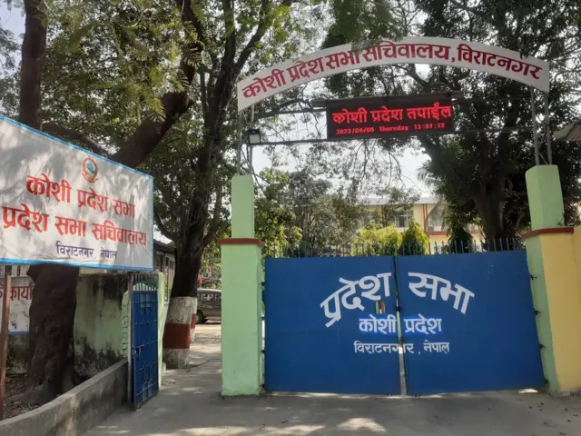 कोशी नाम लेख्ने कार्यालय प्रमुखलाई कारबाही गर्ने घोषणा