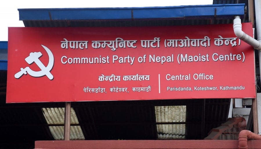 माओवादी केन्द्रले स्थगित गर्‍यो पदाधिकारी बैठक