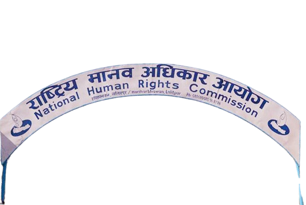 पूर्वसभामुख ढुङ्गानाको योगदान इतिहासमा स्वर्ण अक्षरमा लेखिने छः मानव अधिकार आयोग