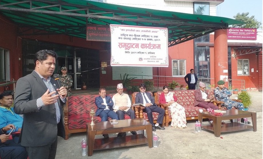 करको दायरा विस्तार गरिन्छ : मन्त्री भण्डारी